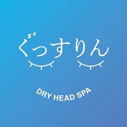 【再来】ストレスリセット＆不調防止ケア｜自律神経調整メンテ 40分 4950円