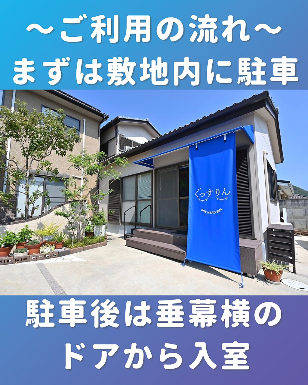 睡眠個別相談 50分 3850円